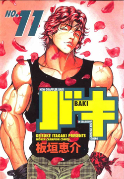 Baki Cover