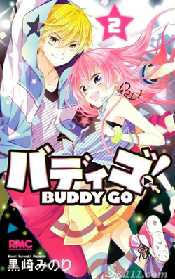 Buddy Go! Cover