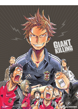 Giant Killing Cover