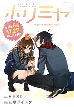 Horimiya Cover