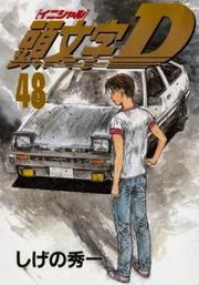 Initial D Cover