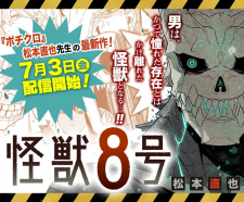 Kaiju No. 8 Cover