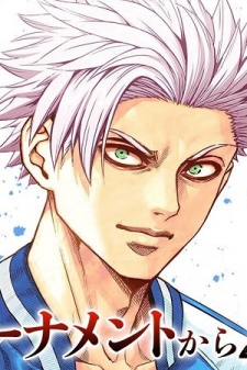 Kengan Omeg Cover