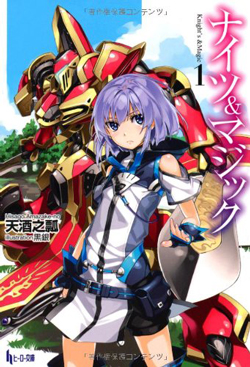 Knights & Magic Cover