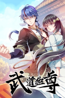 Martial Arts Reigns Cover