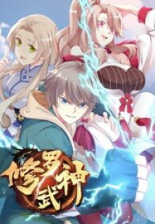 Martial God Asura Cover