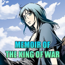 Memoir Of The King Of War Cover