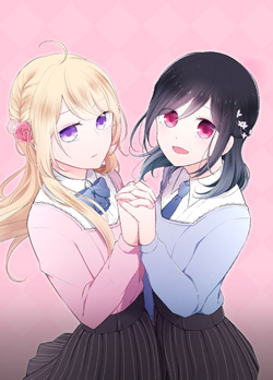 Ouji-sama Nante Iranai Cover