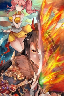 Peerless Battle Spirit Cover