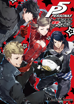 Persona 5 Dengeki Comic Anthology Cover