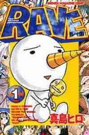 Rave Master Cover