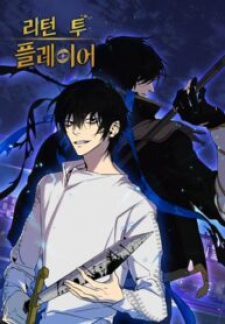 Return To Player Cover