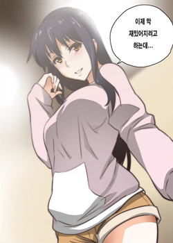 SStudy Cover