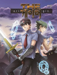 The Gamer Cover