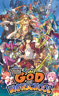 The God of High School Cover