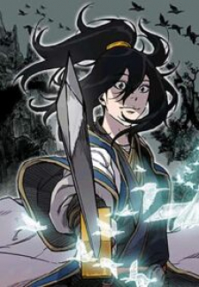 The Undefeatable Swordsman Cover